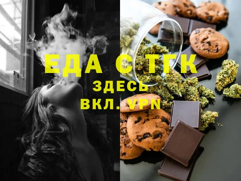 Еда ТГК марихуана  KRAKEN как войти  Белебей 